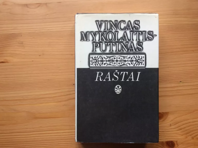 Raštai 1 t - Vincas Mykolaitis-Putinas, knyga 1