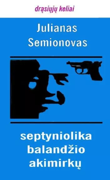 Septyniolika balandžio akimirkų - J. Semionovas, knyga