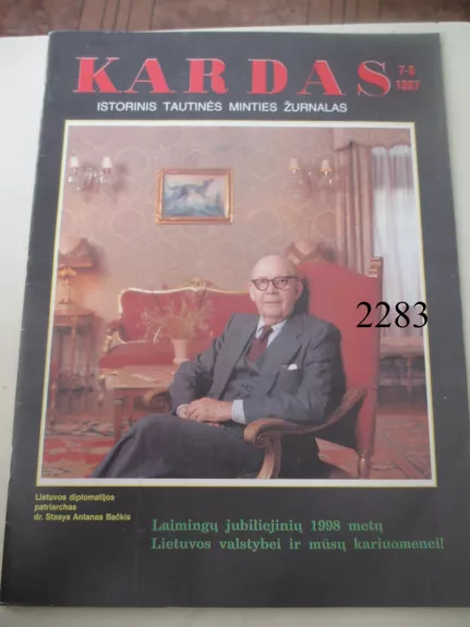 Kardas 1997 Nr. 7 - 8 - Autorių Kolektyvas, knyga 1