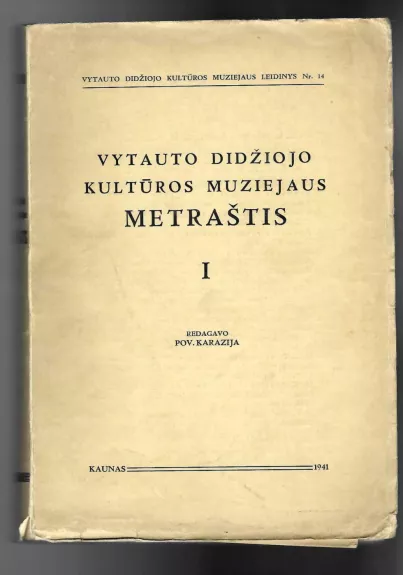 Vytauto Didžiojo Kultūros muziejaus metraštis. T. 1