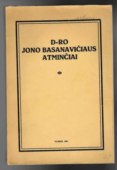 D-ro Jono Basanavičiaus atminčiai - D. Alseika, knyga