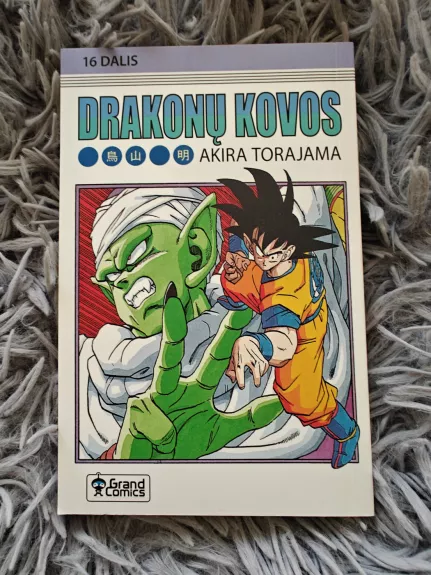 Drakonų kovos (16 dalis) - Akira Torajama, knyga