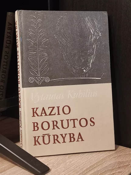 Kazio Borutos kūryba