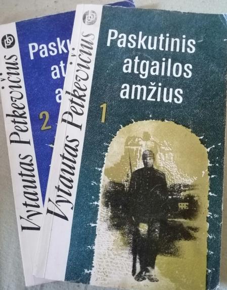 Paskutinis atgailos amžius (2 knygos)