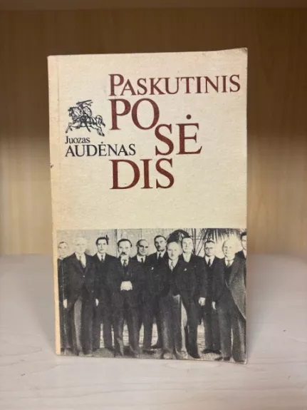 Paskutinis posėdis