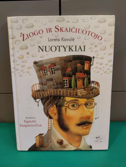 Žiogo ir Skaičiuotojo nuotykiai - Ramūnas Karbauskis, Loreta  Kavolė, knyga 1