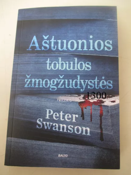 Aštuonios tobulos žmogžudystės - Peter Swanson, knyga 1