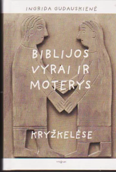 Biblijos vyrai ir moterys kryžkelėse - Ingrida Gudauskienė, knyga