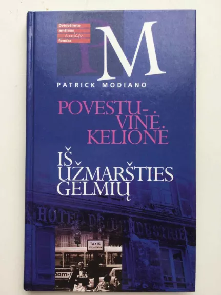 Povestuvinė kelionė iš užmaršties gelmių - Patrick Modiano, knyga