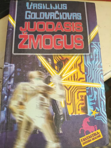 Juodasis žmogus (I dalis)