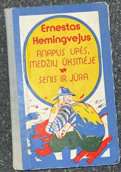 Anapus upės. Medžių ūksmėje. Senis ir jūra