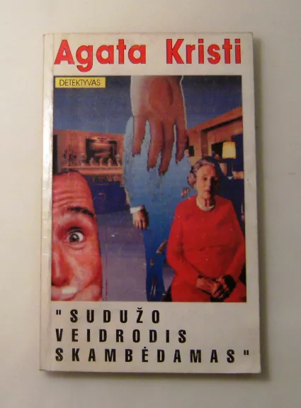 Sudužo veidrodis skambėdamas - Agatha Christie, knyga 1