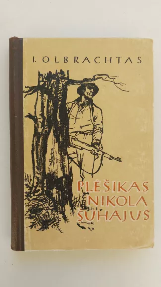 Plėšikas Nikola Šuhajus