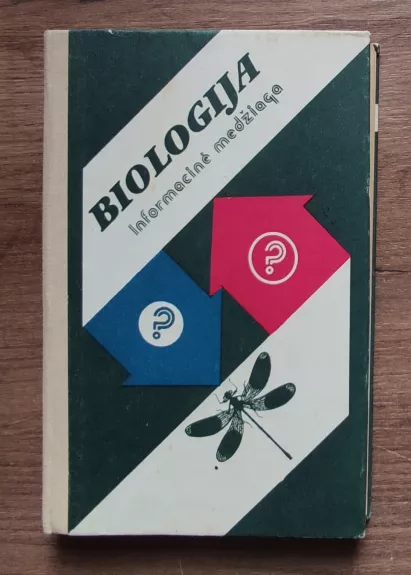 Biologija. Informacinė medžiaga - D. Traitakas,N.  Klinkovskaja,V.  Karjenovas,S.  Balujevas, knyga 1