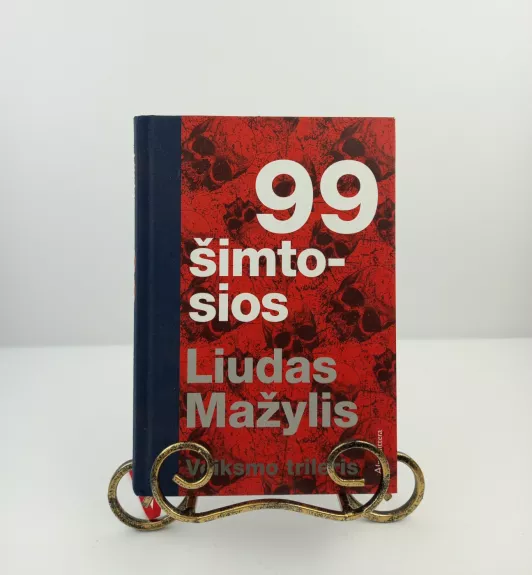 99 šimtosios - Liudas Mažylis, knyga