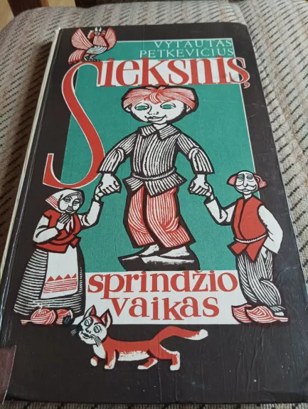 Sieksnis, sprindžio vaikas