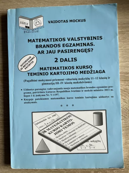 Matematikos valstybinis brandos egzaminas. Ar jau pasirengęs? 2 dalis. Matematikos kurso teminio kartojimo medžiaga - Vaidotas Mockus, knyga 1