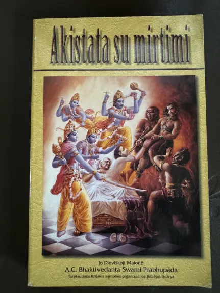 Akistata su mirtimi - A. C. Bhaktivedanta Swami Prabhupada, knyga