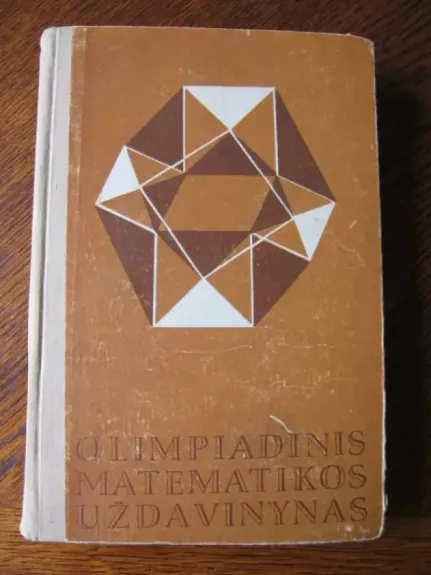 Olimpiadinis matematikos uždavinynas - Jonas Kubilius, knyga 1