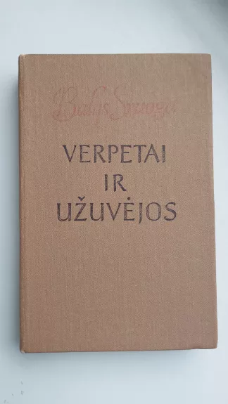 Verpetai ir užuvėjos - Balys Sruoga, knyga