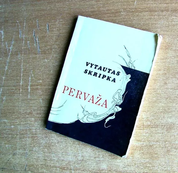 Pervaža - Vytautas Skripka, knyga