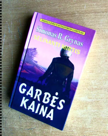 Garbės kaina