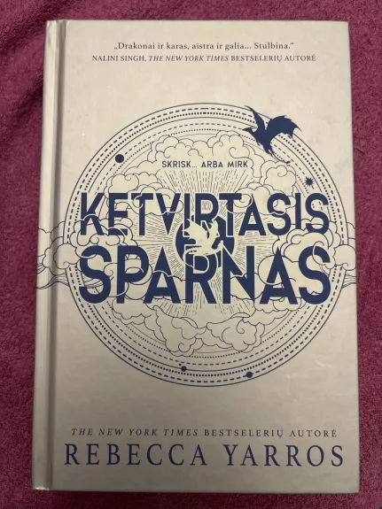 Empirėjus (1 knyga). Ketvirtasis sparnas. Skrisk arba mirk (Maginė fantastika paaugliams)