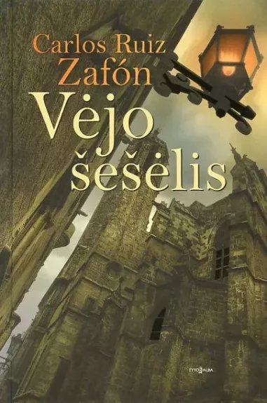 Vėjo šešėlis - Carlos Ruiz Zafon, knyga