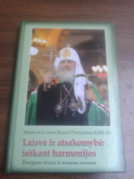 Laisvė ir atsakomybė: ieškant harmonijos. Žmogaus teisės ir asmens orumas - Kirilas Patriarchas, knyga 1