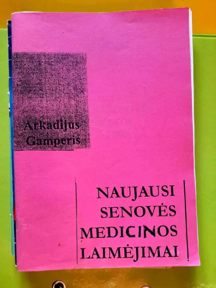 Naujausi senovės medicinos laimėjimai - Arkadijus Gamperis, knyga 1