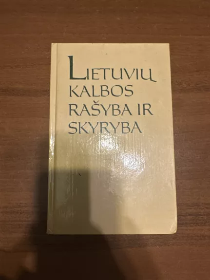 Lietuvių kalbos rašyba ir skyryba - N. Sližienė, A.  Valeckienė, knyga