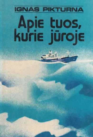 Apie tuos, kurie jūroje - Ignas Pikturna, knyga