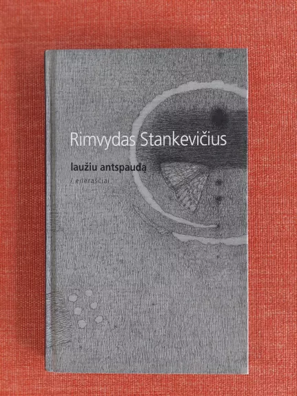 Laužiu antspaudą - Rimvydas Stankevičius, knyga