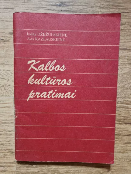 Kalbos kultūros pratimai - Judita Džežulskienė, knyga