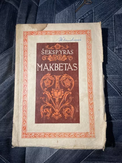 Makbetas - Viljamas Šekspyras, knyga 1