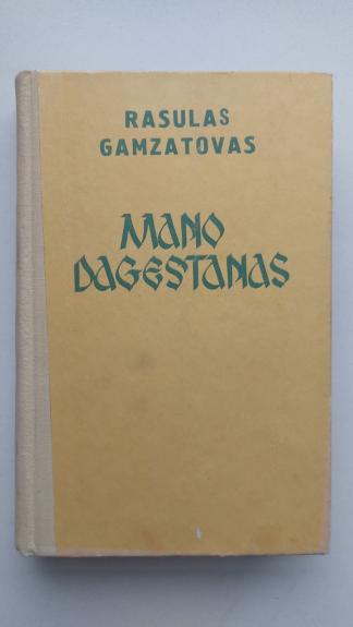 Mano Dagestanas - Rasulas Gamzatovas, knyga