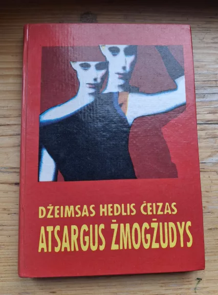 Atsargus žmogžudys