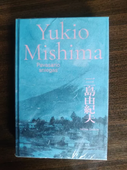 Pavasario sniegas - Yukio Mishima, knyga