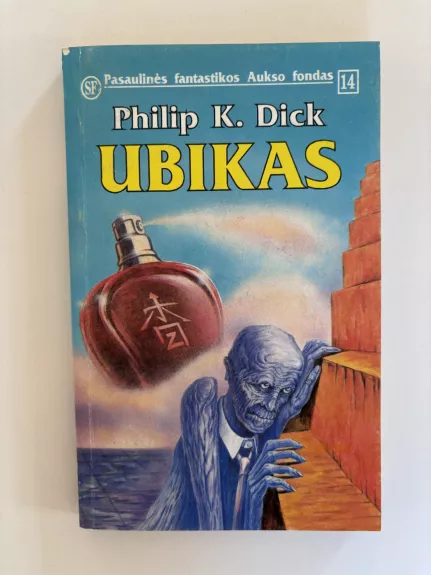 Ubikas