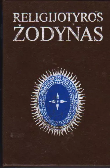 Religijotyros žodynas - R. Petraitis, knyga