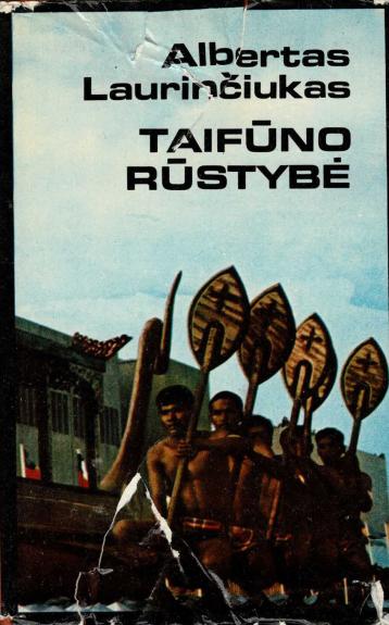 Taifūno rūstybė - Albertas Laurinčiukas, knyga