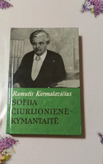 Sofija Čiurlionienė-Kymantaitė - Ramutis Karmalavičius, knyga 1