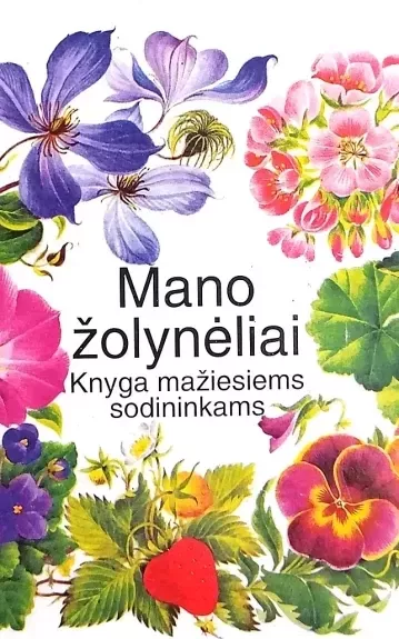 Mano žolynėliai