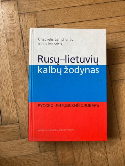 Rusų - lietuvių kalbų žodynas - Chakelis Lemchenas, Jonas Macaitis, knyga