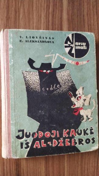 Juodoji kaukė iš Al-Džebros