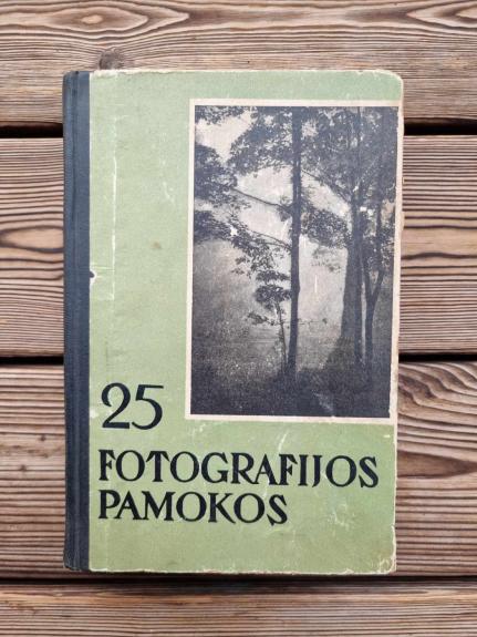 25 fotografijos pamokos. Praktinis vadovas - Mikulinas V.P., knyga