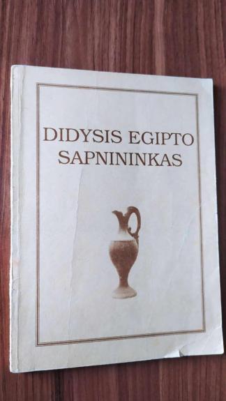 Didysis Egipto sapnininkas : su laimingaisiais loterijos skaičiais - Autorių Kolektyvas, knyga