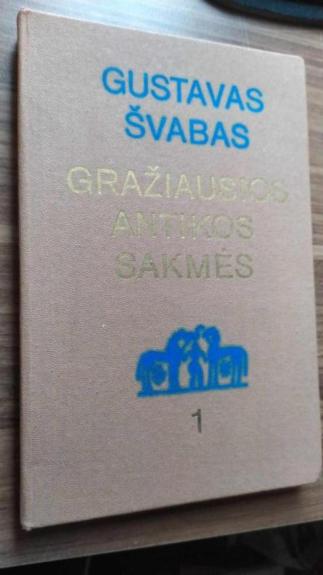 Gražiausios Antikos sakmės (1 dalis) - G. Švabas, knyga