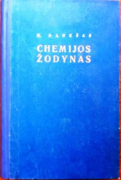 Chemijos žodynas