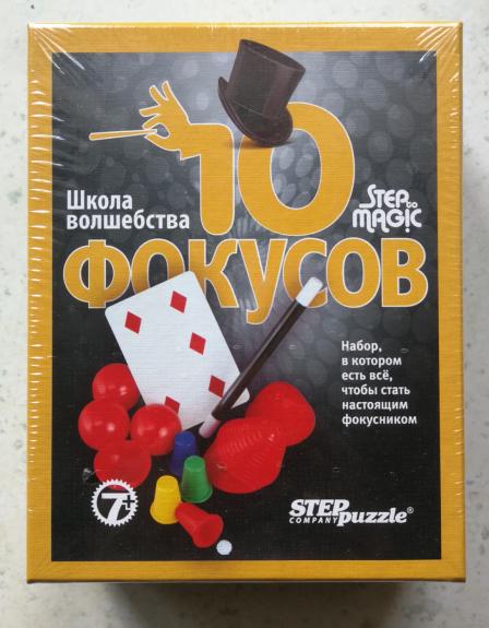 Juodasis 10 fokusų rinkinys / Black Magic Set 10 RU - , stalo žaidimas 1